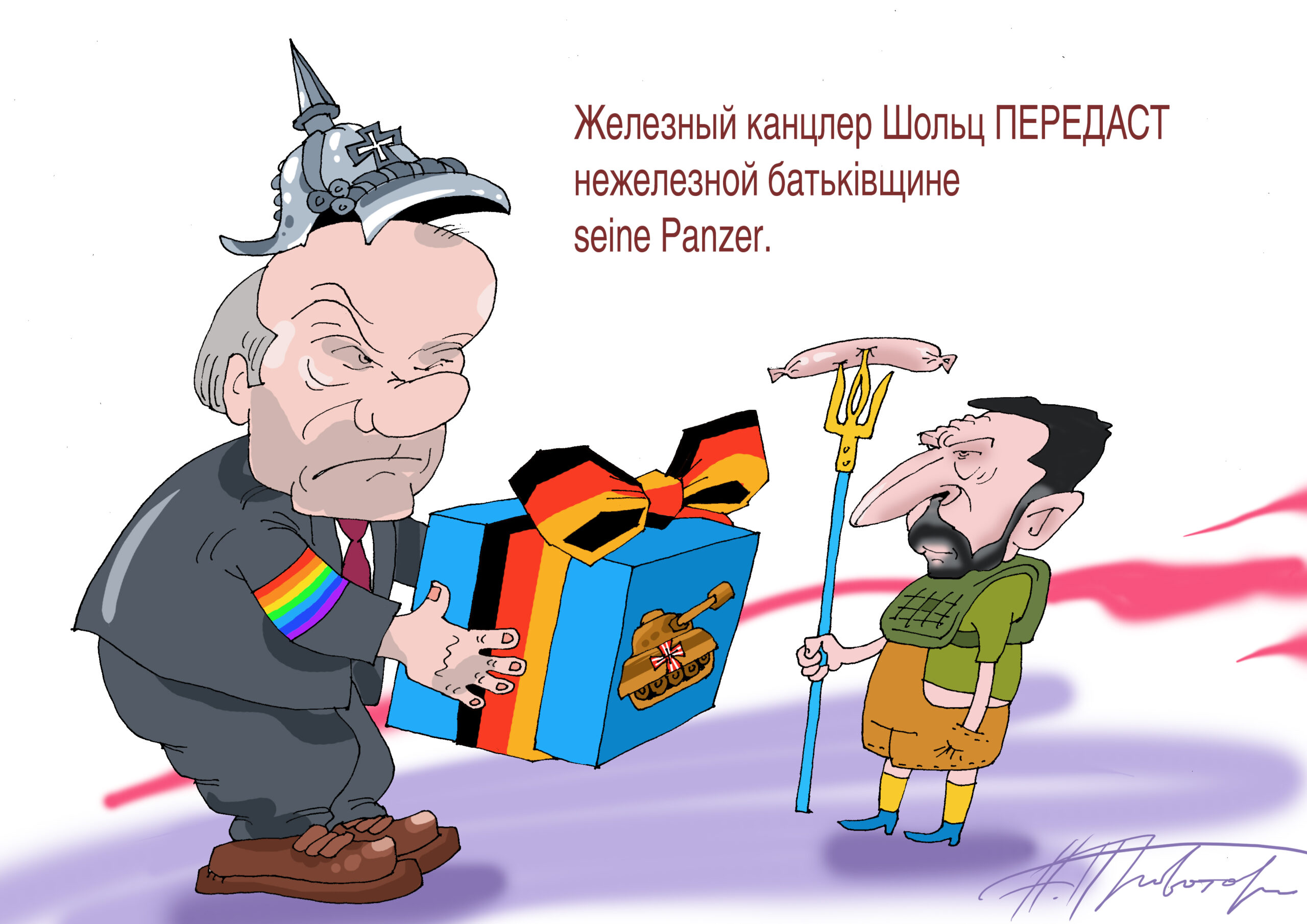 Культурная реакция на войну на Украине | 21.09.2023 | Воронеж - БезФормата